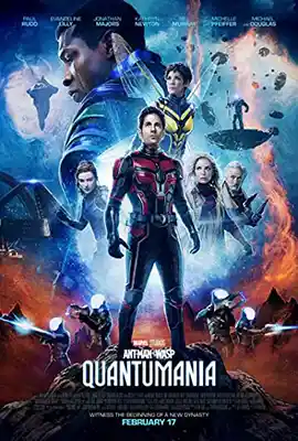 Ant-Man and The Wasp: Quantamania (2023) แอนท์-แมน และ เดอะ วอสพ์: ตะลุยมิติควอนตัม