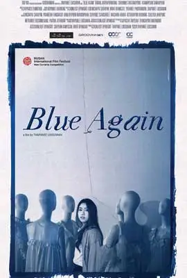 ดูหนัง Blue Again (2022) พากย์ไทย