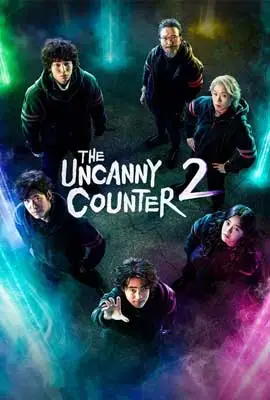 ดูซีรีย์ The Uncanny Counter Season 2 (2023) ซับไทย