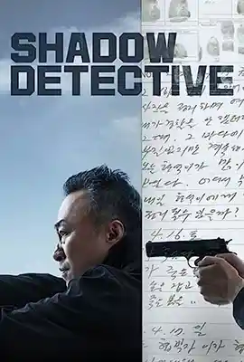 Shadow Detective (2020) นักสืบเงา ซีซั่น 1