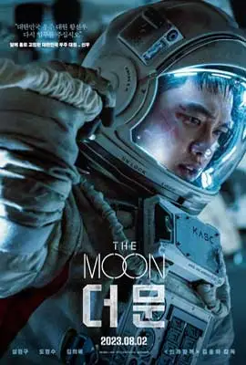ดูหนัง The Moon (2023) ซับไทย
