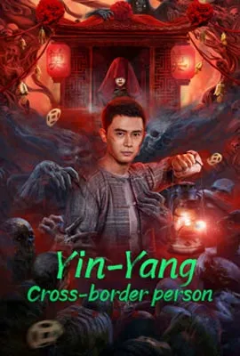 Yin-Yang Cross-border Person (2023) หยินหยางข้ามพรมแดน