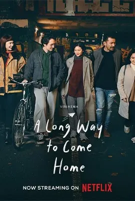 A Long Way to Come Home (2023) อะ ลอง เวย์ ทู คัม โฮม