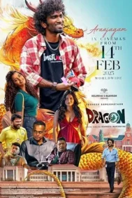 Dragon (2025)
