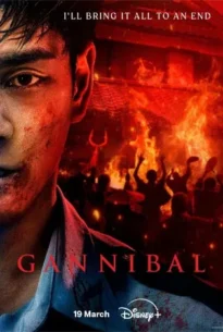 Gannibal Season 2 (2025)