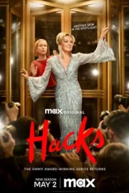 Hacks Season 3