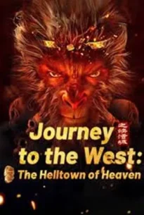 Journey to the West The Helltown of Heaven (2025)
