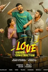 Love Under Construction (2025)