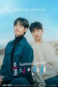 Business as Usual (2025)