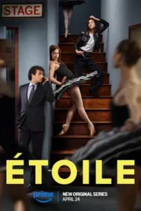 Etoile (2025)