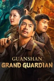 Guanshan grand guardian (2025)
