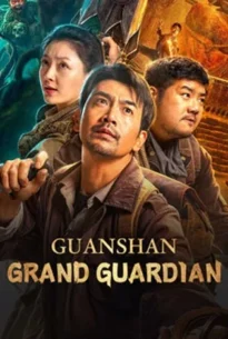 Guanshan grand guardian (2025)