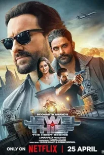 Jewel Thief - The Heist Begins (2025)