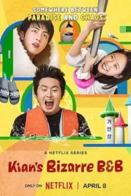 Kian’s Bizarre B&B (2025)