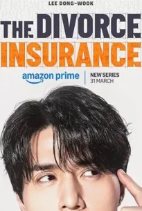 The Divorce Insurance (2025)