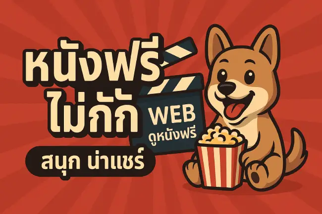 123-moviehd.com Free Movies No Limits Pure Fun