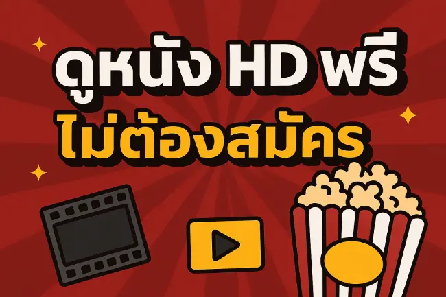 123-moviehd.com Stream Free HD Movies Instantly Without Registration