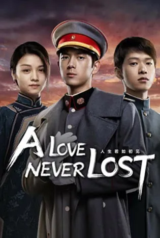 A Love Never Lost (2025)
