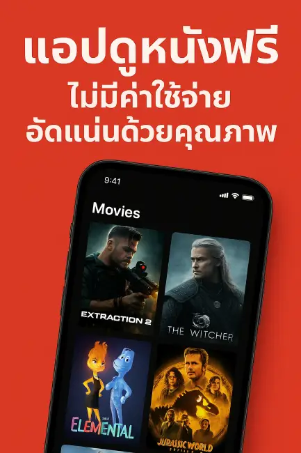 Best Free Movie App Recommendations Packed with Quality via 123-moviehd.com