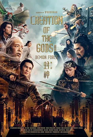 Creation of the Gods II Demon Force (2025) กำเนิดเทพเจ้า 2 ตอน มหาศึกเทพยุทธ