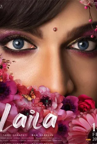 Laila (2025)