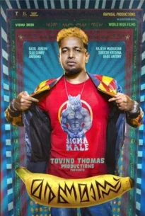 Marana Mass (2025)