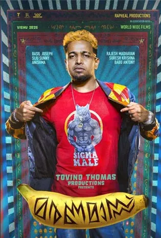 Marana Mass (2025)