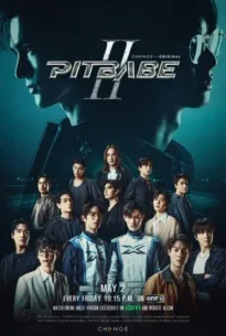 Pit Babe 2 (2025)