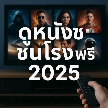 Watch-movies-in-theaters-online-for-free-2025-new-movies-HD-easy-to-watch-no-need-to-download-123-moviehd.com_